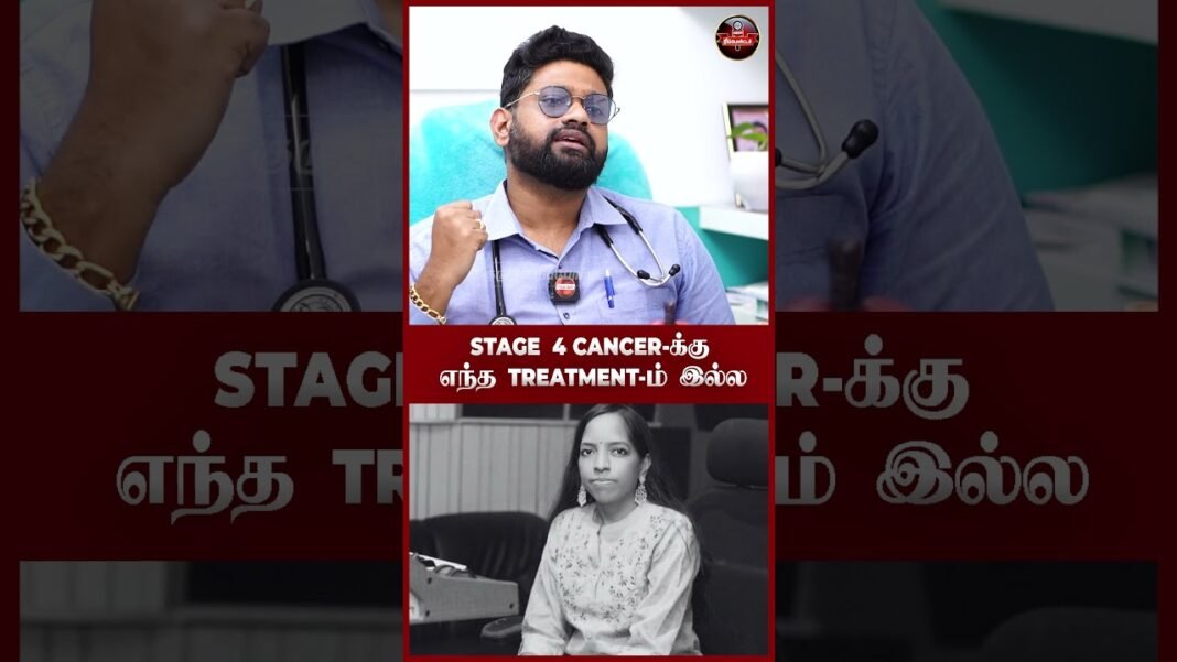 Stage 4 Cancer-க்கு எந்த Treatment-ம் இல்ல- Dr.Sabari | #ripbhavatharini