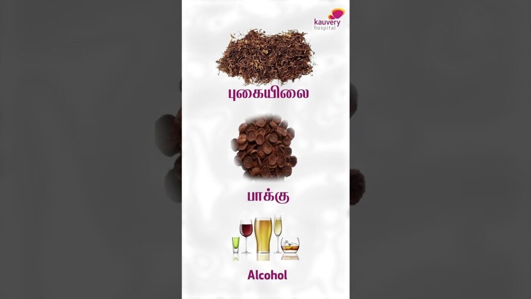 Mouth & Throat Cancer – Causes & Symptoms | Kauvery Hospital Salem | Tamil Shorts