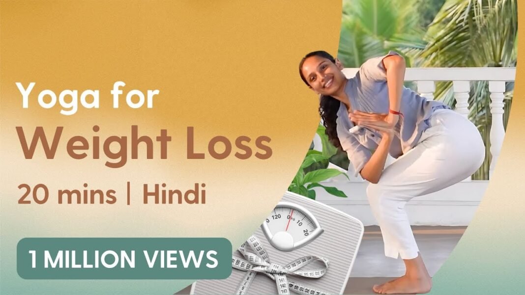 Lose Inches, Gain Confidence: 14-Day Weight Loss Yoga Challenge