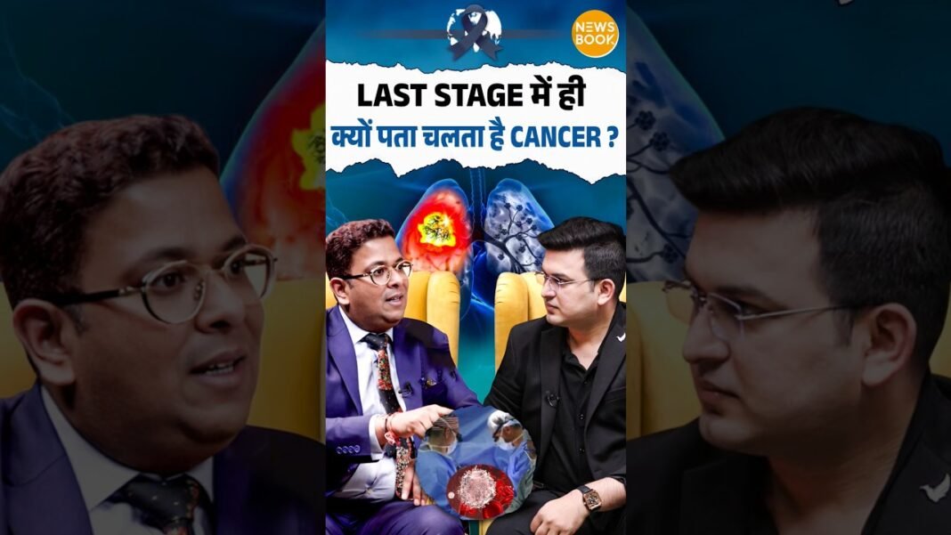 Why Is Cancer Often Diagnosed at the Last Stage? | Dr. Tarang Krishna | Shubhankar Mishra