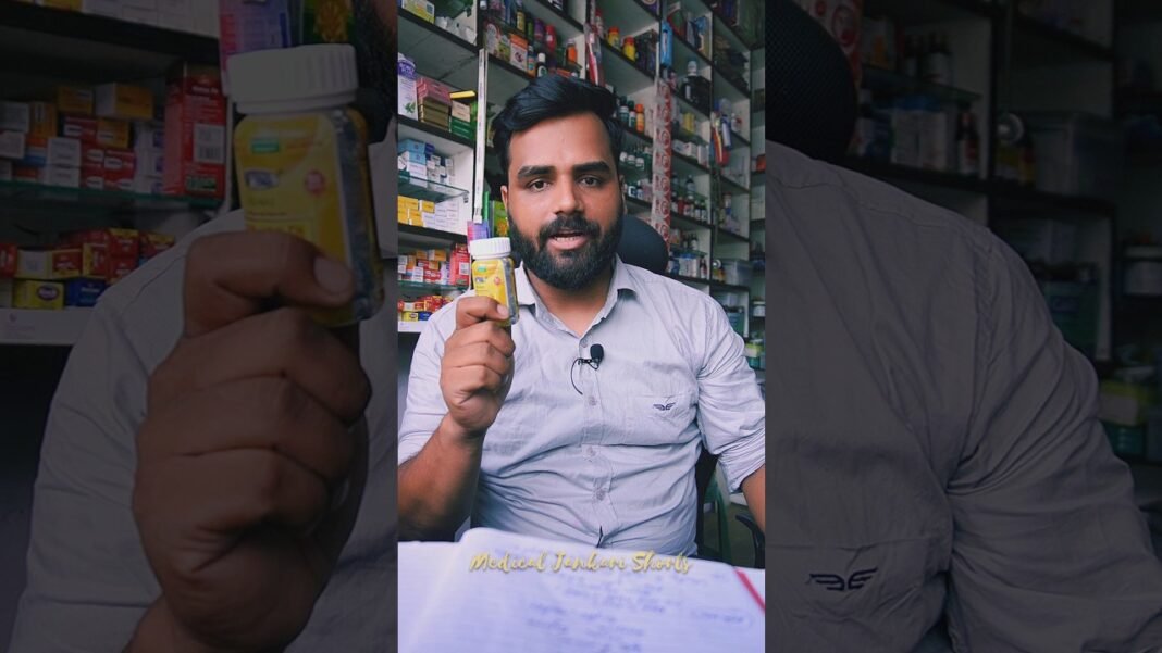 good health Capsule Review 🔥#shorts #goodhealth #medicaljankarishorts