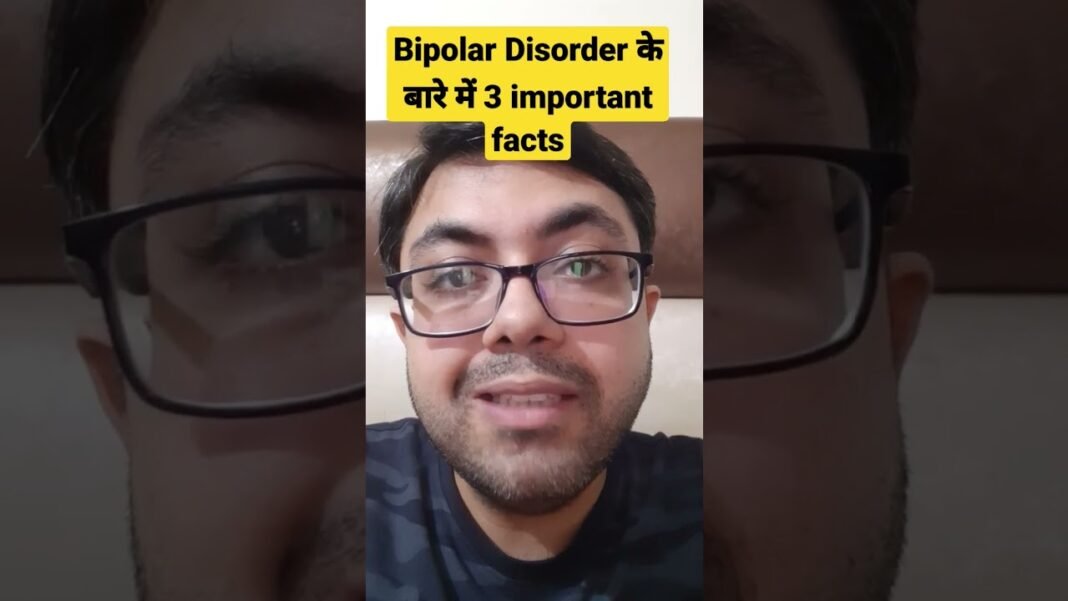 bipolar disorder के बारे में 3 important facts #shorts #depression #bipolardisorder #mania #short